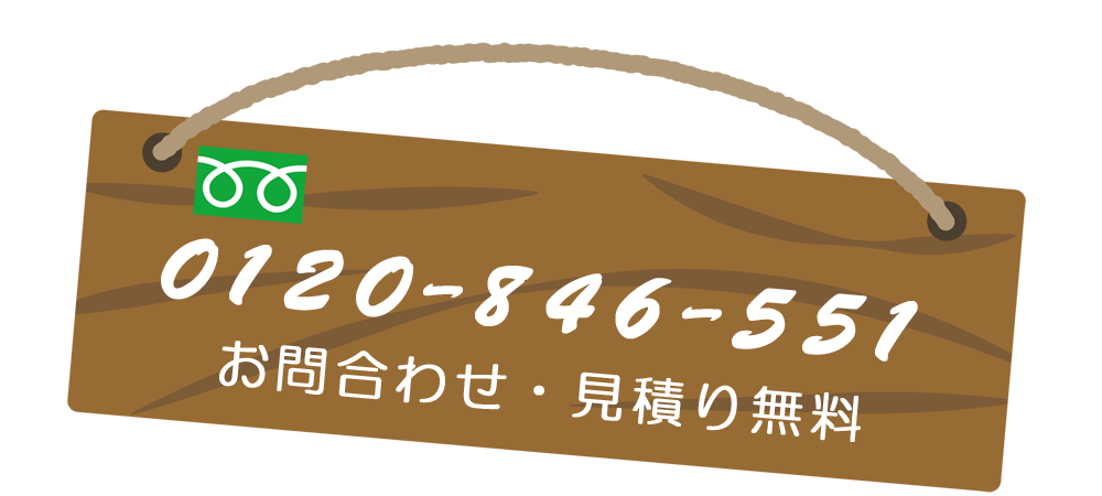 長崎の便利屋 ベンリ企画